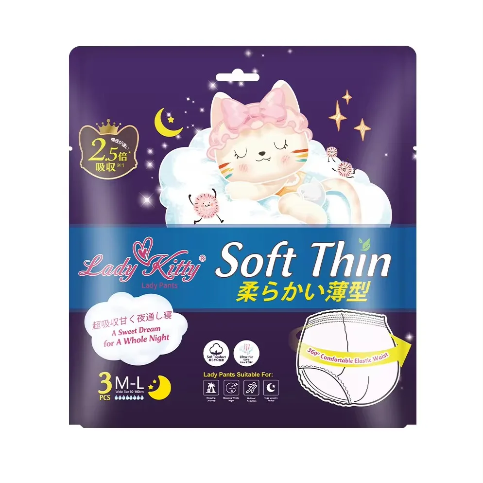 Lady Kitty Biodegradable Menstrual Sanitary Napkins